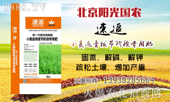 【陽(yáng)光國(guó)農(nóng)】祝大家在新的一年里身體健康,闔家歡樂!