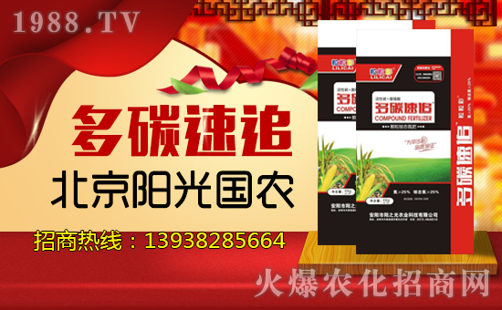 【陽(yáng)光國(guó)農(nóng)】祝大家在新的一年里身體健康,闔家歡樂!