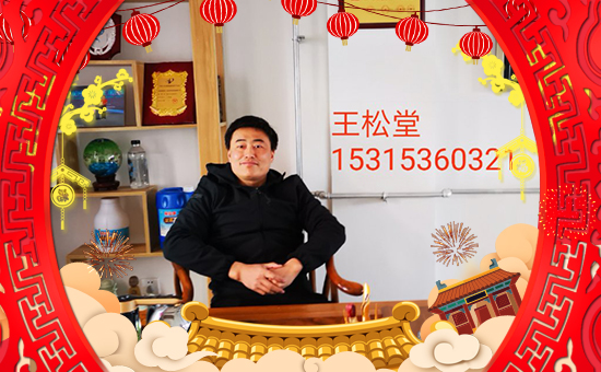 【壽光倍豐肥業(yè)】祝福大家在新的一年里開(kāi)年大吉,萬(wàn)事如意!