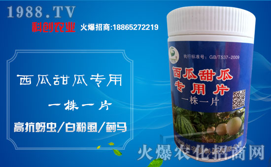 【科創(chuàng)農(nóng)業(yè)】全體員工恭祝全國(guó)經(jīng)銷商身體健康,豬年行大運(yùn)!