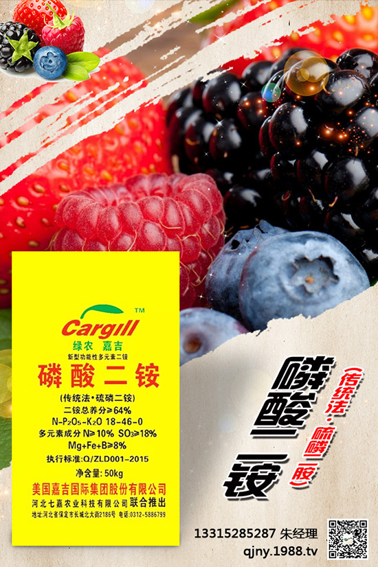 2019-10-14最新一銨價(jià)格行情動(dòng)態(tài)評述,多少錢一噸?