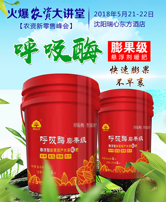 香蔥常見病害有哪些?香蔥病蟲害防治技術(shù)大全