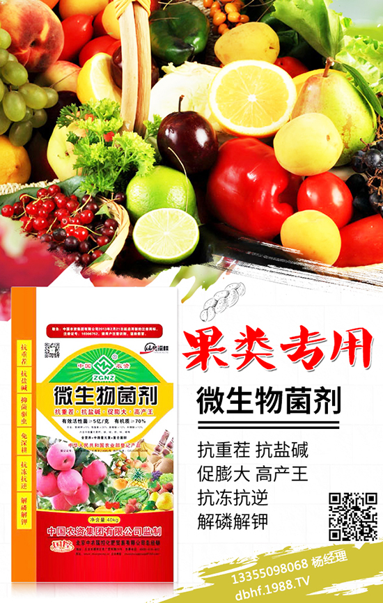 中農(nóng)(深圳)農(nóng)資進出口有限公司