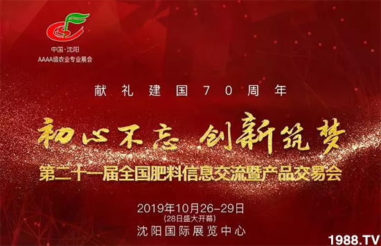 相聚沈陽,各地經銷商盡享行業(yè)交流盛會!