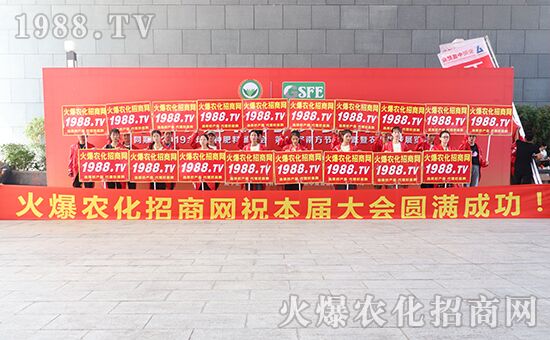 ǧ̅RƷƼ|2019r(nng)(hu)ʢ_(ki)Ļ