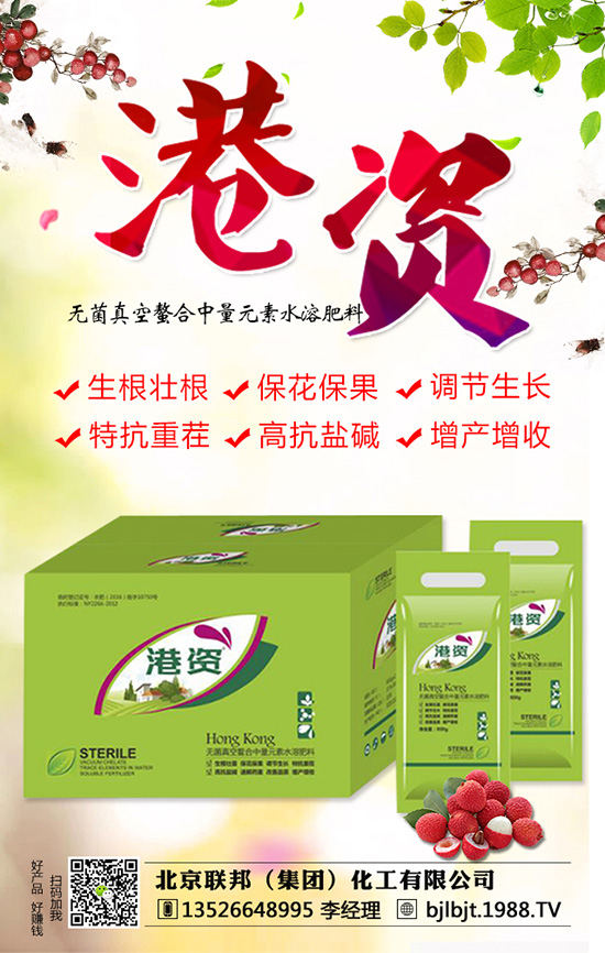 北京聯(lián)邦(集團(tuán))化工有限公司