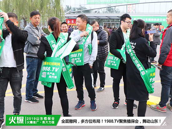 F(xin)(chng)ֱ2019ɽ|ֲ(hu)ʢ_(ki)Ļǧ̅Rȼȫ(chng)!-3