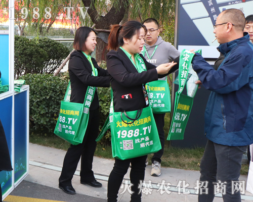 2019ڶʮÝ(j)ֲ(hu)1988.TVx͵죡