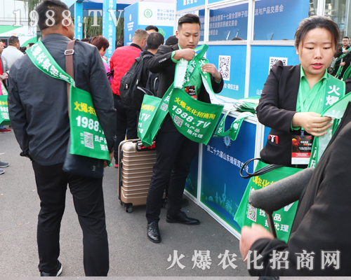 2019ɽ|(j)ֲ(hu)1988.TVF(xin)P(gun)ע