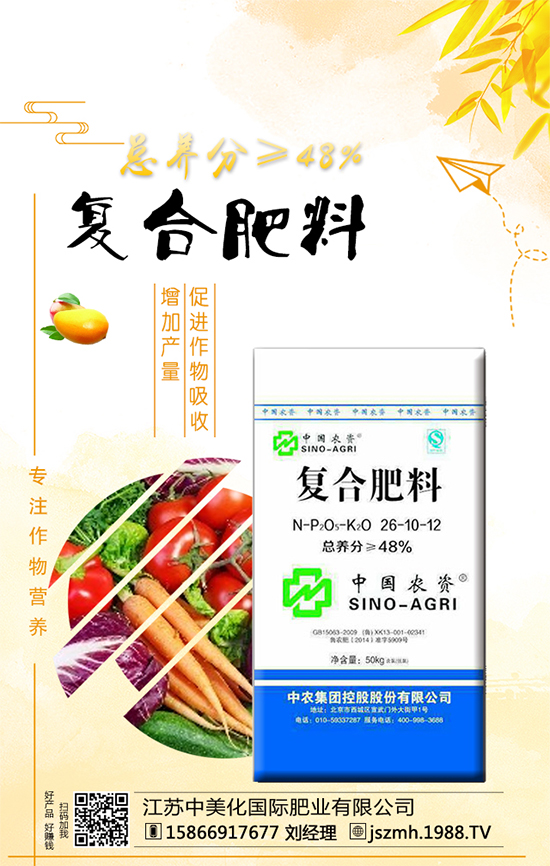 芋頭播種期間促豐產要點?芋頭實現豐產穩(wěn)產管理要點有哪些?