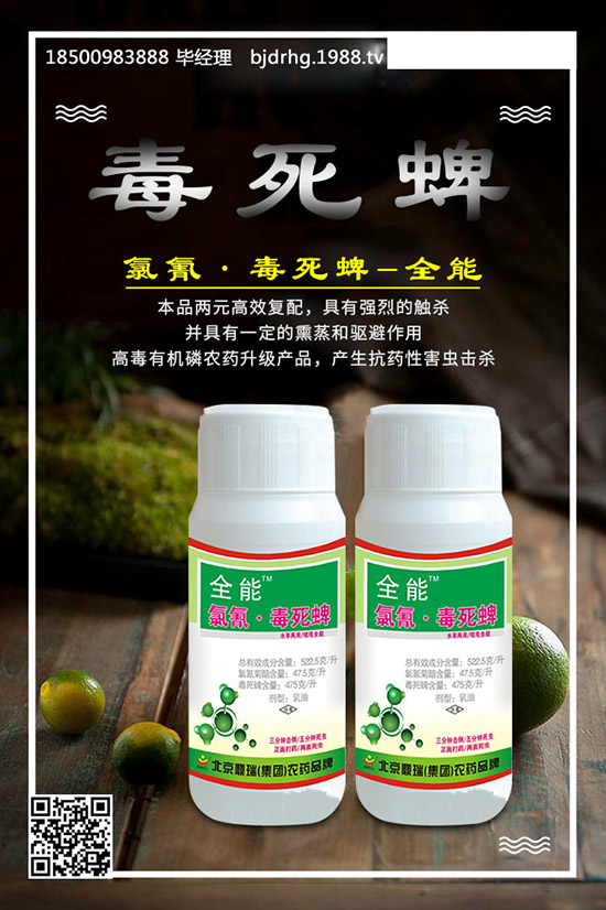 乙嘧硫磷的國(guó)家標(biāo)準(zhǔn)!如何選購(gòu)?乙嘧硫磷購(gòu)買(mǎi)技巧!