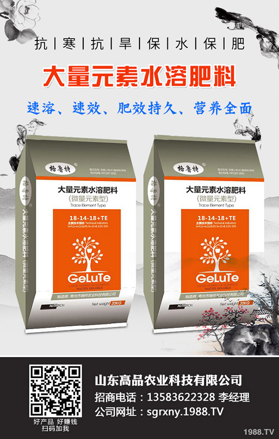 2019年11月12日本周最新國內(nèi)鉀肥行情走勢預(yù)測!