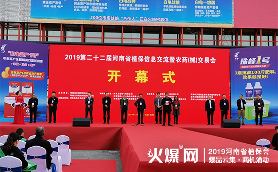 r(nng)Yʢ䣺35000+ƽչ[10f(wn)+˾۽2019ʡֲ(hu)ȼȫ(chng)