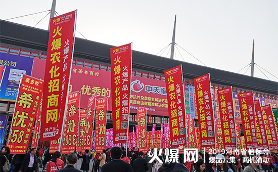 r(nng)Yʢ䣺35000+ƽչ[10f(wn)+˾۽2019ʡֲ(hu)ȼȫ(chng)