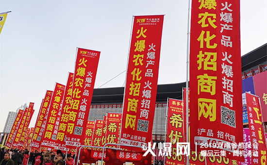 r(nng)Yʢ䣺35000+ƽչ[10f(wn)+˾۽2019ʡֲ(hu)ȼȫ(chng)