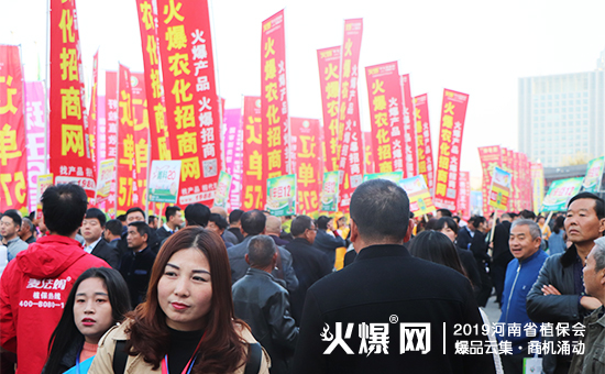 r(nng)Yʢ䣺35000+ƽչ[10f(wn)+˾۽2019ʡֲ(hu)ȼȫ(chng)