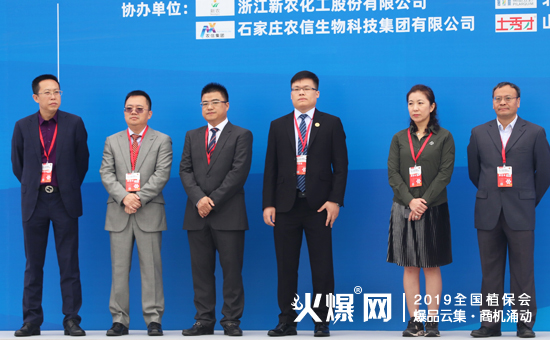 2019第35屆全國(guó)植保會(huì)今日盛大開幕,精彩燃爆全場(chǎng)!