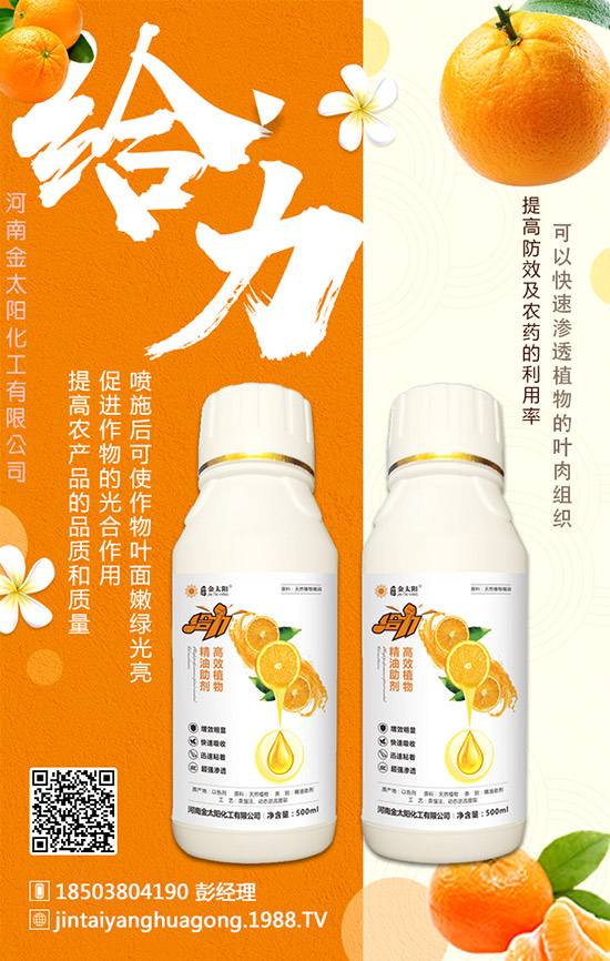 河南金太陽(yáng)化工有限公司