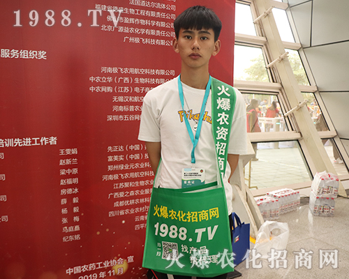     2019ȫ(gu)ֲp(hu)ϻr(nng)W(wng)Ӣɳ(zhn)(j)