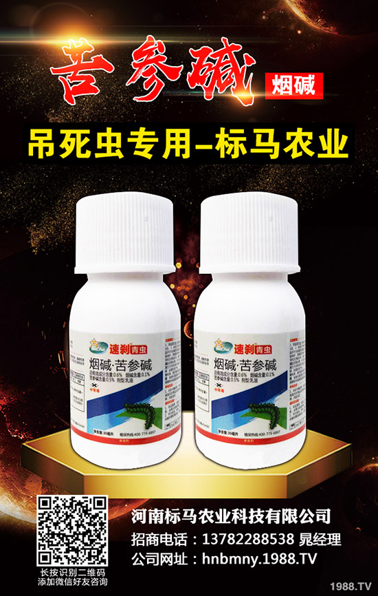 國(guó)內(nèi)殺蟲劑價(jià)格市場(chǎng)行情周報(bào)2019.11.30