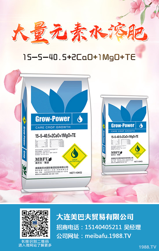 2019年11月初鉀肥行情回暖!今日磷酸二氫鉀參考報(bào)價(jià)!