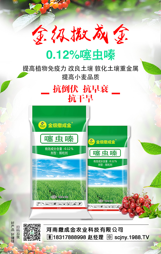 酸性肥料奪命三連問(wèn)。!