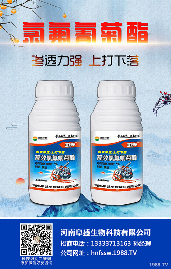 2019年12月9日,受農(nóng)業(yè)農(nóng)村部種植業(yè)管理司委托,農(nóng)業(yè)農(nóng)村部農(nóng)藥檢定所在北京組織召開《印楝素乳油》《農(nóng)藥登記微生物農(nóng)藥母藥組分分析試驗(yàn)指南》《甲基二磺隆原藥》《30g/L甲基二磺隆可分散油懸浮劑》(送審稿)等4項(xiàng)農(nóng)業(yè)行業(yè)標(biāo)準(zhǔn)專家審定會(huì)。來(lái)自科研、管理、標(biāo)準(zhǔn)制定、檢測(cè)、生產(chǎn)等方面的專家以及標(biāo)準(zhǔn)主要起草人員40余人參加會(huì)議。農(nóng)業(yè)農(nóng)村部農(nóng)藥檢定所季穎總農(nóng)藝師出席會(huì)議并講話。