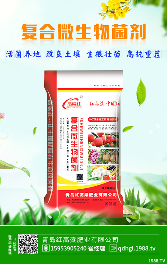 2019年12月2日冬儲(chǔ)過(guò)半!最新復(fù)合肥行情走勢(shì)預(yù)測(cè)分析!