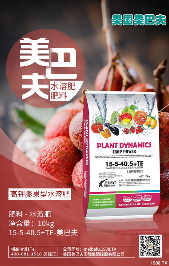 2020元旦將至!磷銨冬儲(chǔ)不給力!最新一銨行情報(bào)價(jià)!