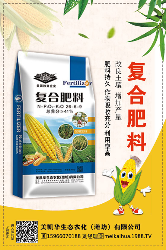 2019年度磷酸一銨最新行情價格綜合分析報告!