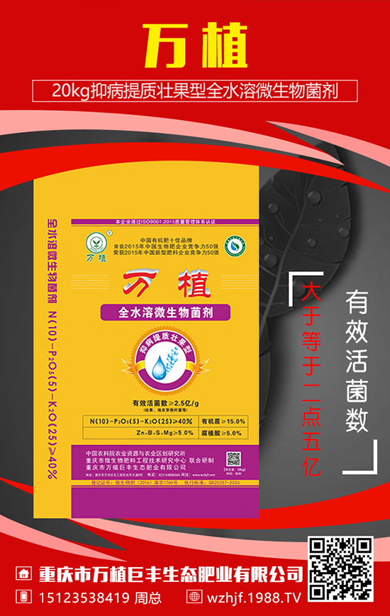 2009~2020年,水溶肥行情如何?能走多遠(yuǎn)?