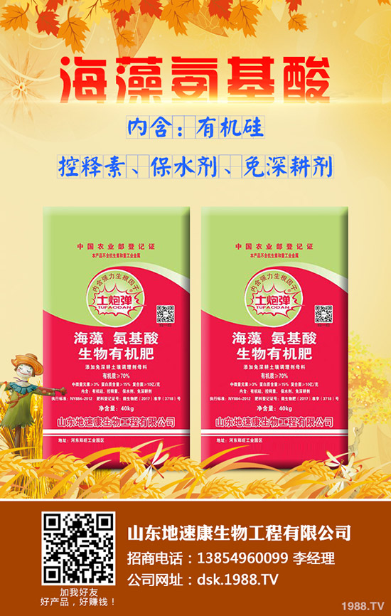 2020年春節(jié)磷銨部分廠家停車!今日最新磷酸一銨行情報(bào)價(jià)!