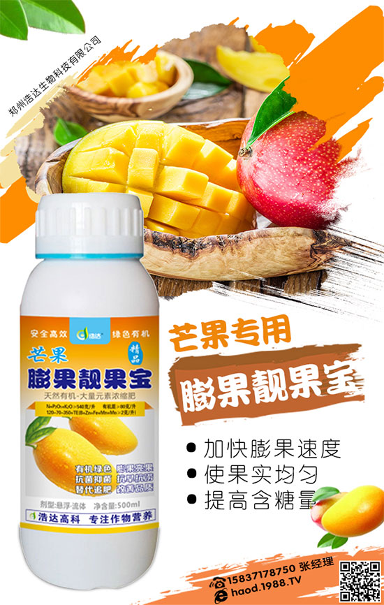 黃皮果的成本與利潤(rùn)分析,黃皮果的種植技術(shù)!