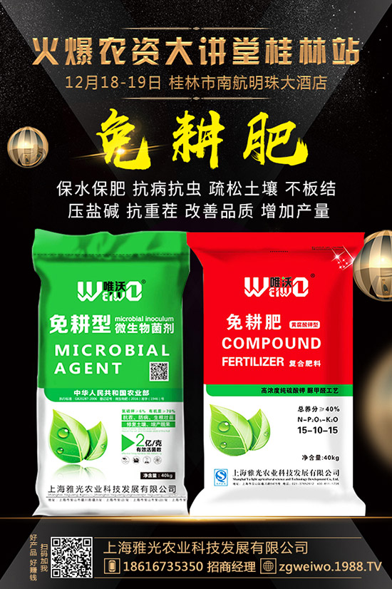 2020年1月磷肥市場何去何從?最新磷酸行情走勢預測!