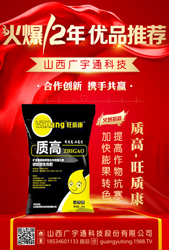 大豆施肥時,氮、磷、鉀、鈣、硫和鉬等元素必不可少