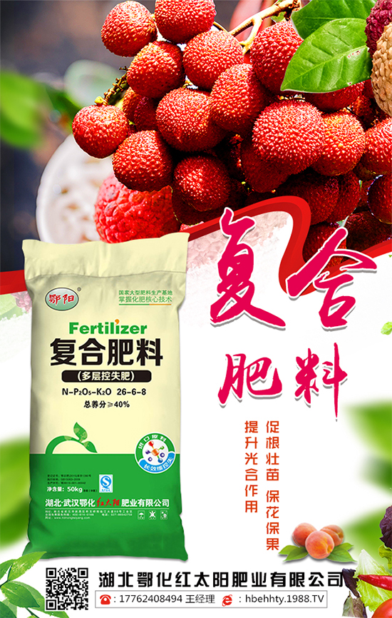 復(fù)合肥最新報(bào)價(jià)來了!2019年12月31日今日復(fù)合肥價(jià)格行情!