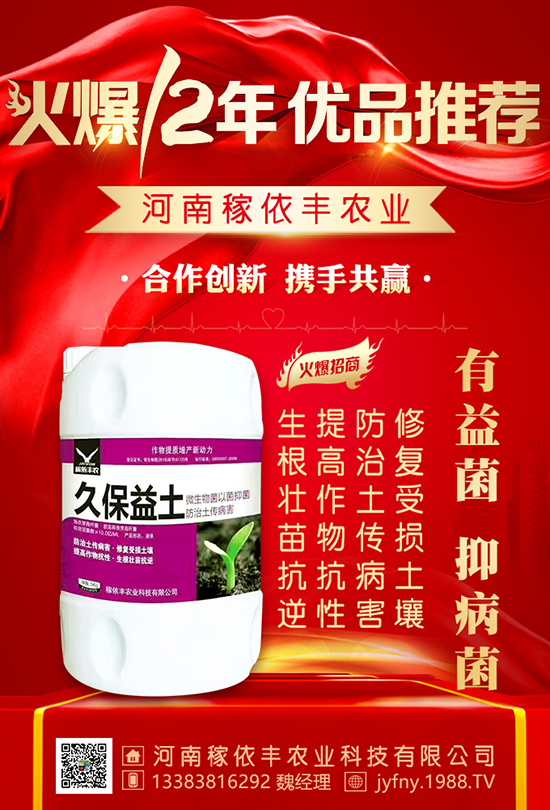 枸杞養(yǎng)生大家都知道,大家知不知道對(duì)它如何施肥呢?