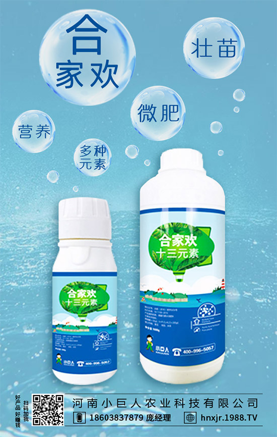 2020年復(fù)合肥價(jià)格是否會(huì)漲!1月1日今日最新復(fù)合肥出廠報(bào)價(jià)!