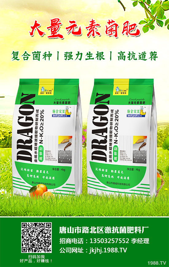 落葵蛇眼病有哪些危害?該如何防治?快來(lái)看看吧!