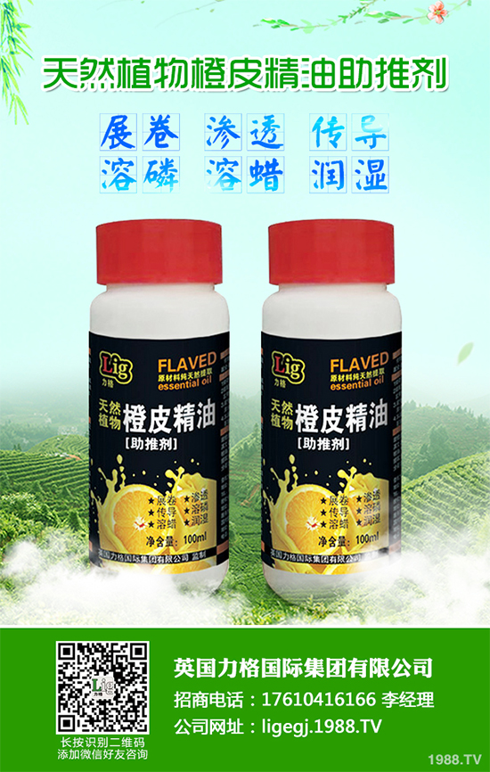 飛蛾和其他有翅昆蟲,尤其是它們的幼蟲,會成為讓農(nóng)民的問題,常常會對農(nóng)作物造成重大損害。農(nóng)藥有助于緩解這個問題,但一直以來也受到了強烈的批評。信息素是一種可持續(xù)的替代品,但其價格昂貴。現(xiàn)在有一種新的制造技術(shù),可降低信息素的成本,使其具有競爭力。在歐盟OLEFINE項目中,德國弗勞恩霍夫建筑物理研究所(FraunhoferIBP)的研究人員正致力于該技術(shù)的可持續(xù)性研究和生命周期評估。