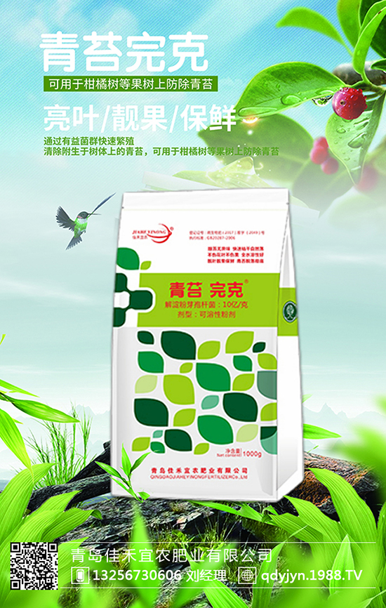 8種肥料“忽悠團”,咱們遇到過幾種呢?