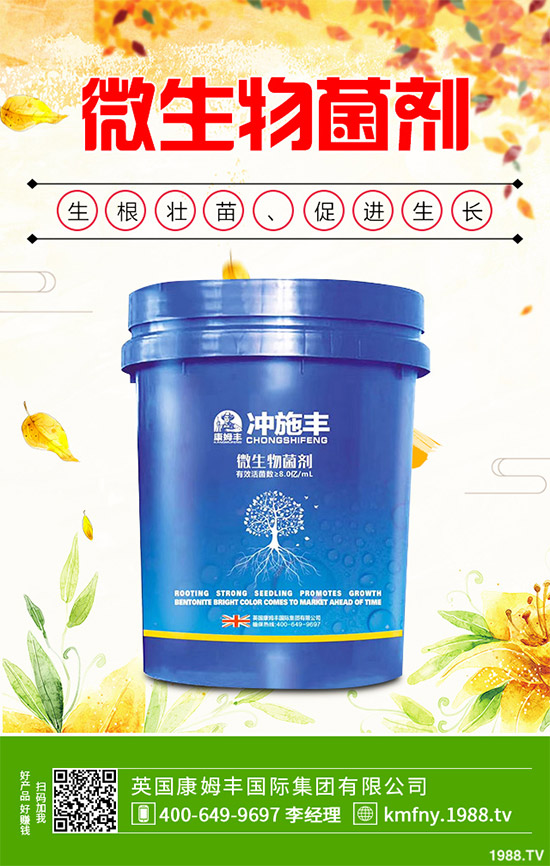 ҇ϷԓӷNֲ{(ln)ݮ{(ln)ݮ߮a(chn)Nֲg(sh)Ҫc(din)