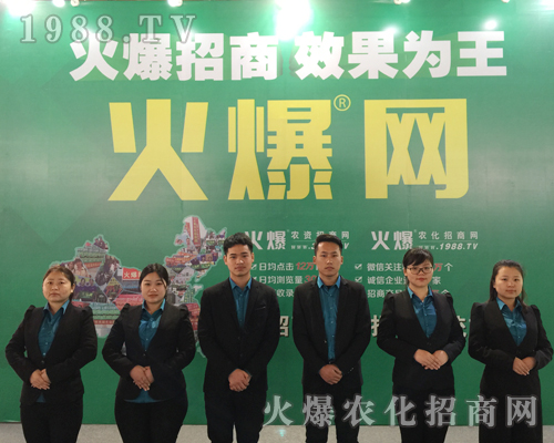     201930úӱֲ(hu)c(din)ͻ@1988.TVɽc(din)