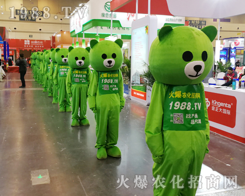     2019河南春季植保會火爆網(wǎng)農(nóng)化邀您來參與！