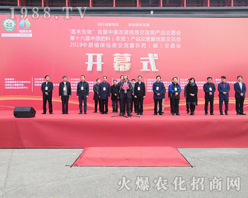     2019ԭϕ(hu)r(nng)W(wng)ȫ̹