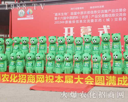     2019ԭֲr(nng)W(wng)ɐ۱ɿ