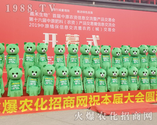     2019ϴֲ(hu)r(nng)W(wng)MıM