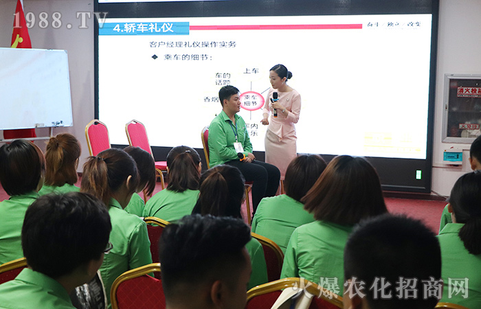 “知禮”從改變開始