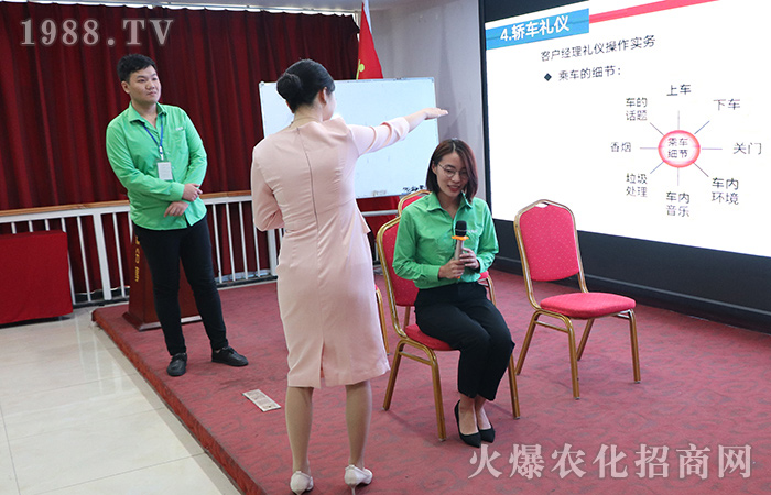 知禮、懂禮、守禮 提升自我職業(yè)修養(yǎng)