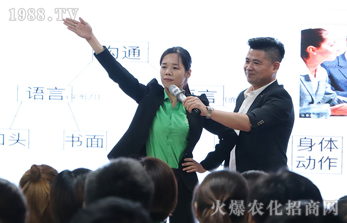 禮儀形象人之本